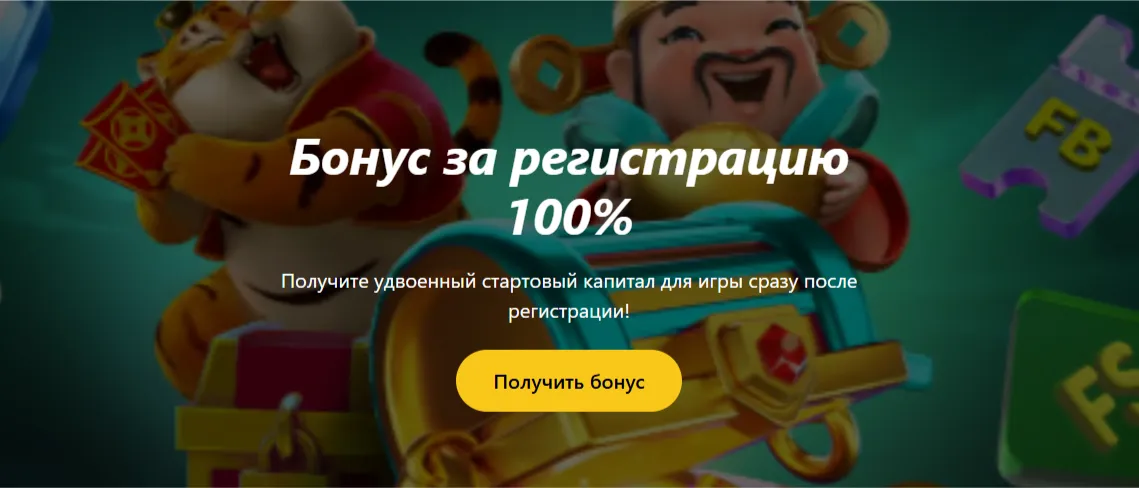 Регистрация в Sultan Casino за 120 секунд